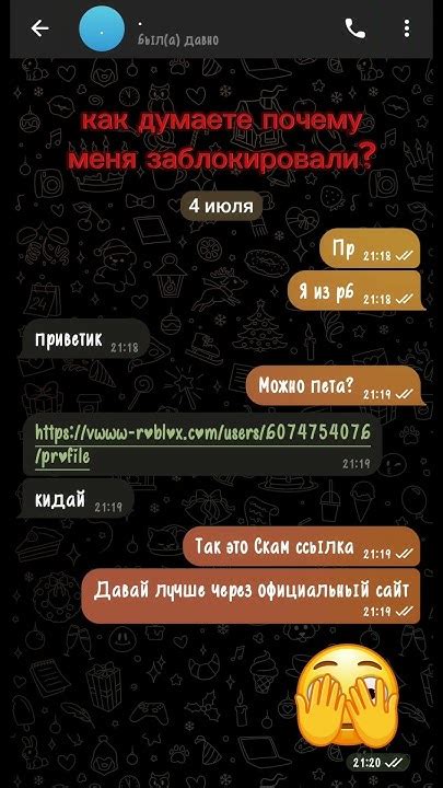 Официальный сайт Роблокса