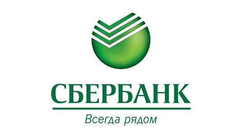 Официальный сайт банка Сбербанк