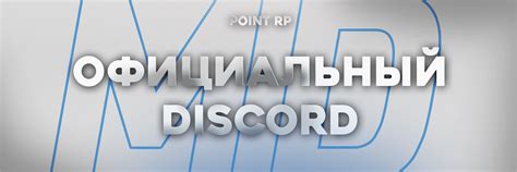 Официальный сайт Better Discord