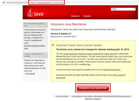 Официальный сайт Java