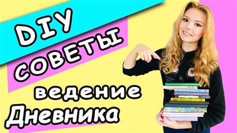 Оформление адепта: секреты и хитрости