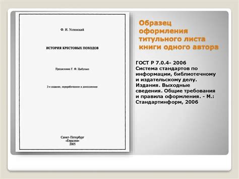 Оформление биографии писателя на листе А4: почему это важно