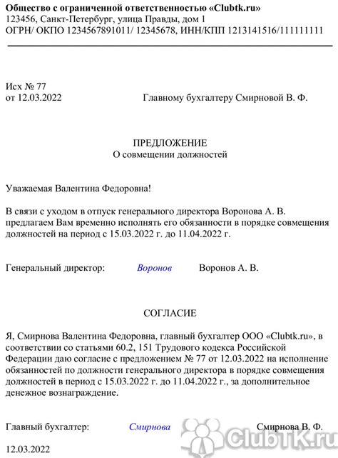 Оформление договора об опеке и контроль исполнения обязанностей