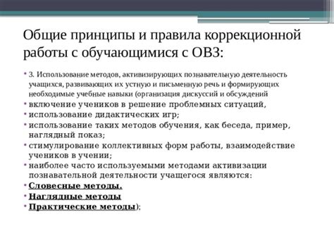 Оформление дойл: общие принципы и правила