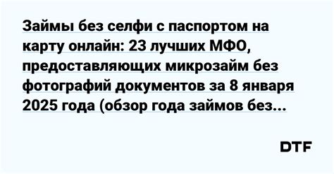 Оформление документов и требования авиаперевозчиков