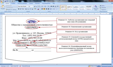 Оформление заявления и пакета документов