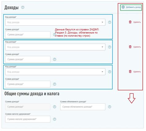 Оформление налогового вычета по ИИС