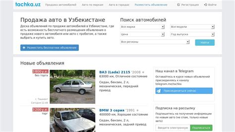 Оформление наследственности автомобиля в ГАИ