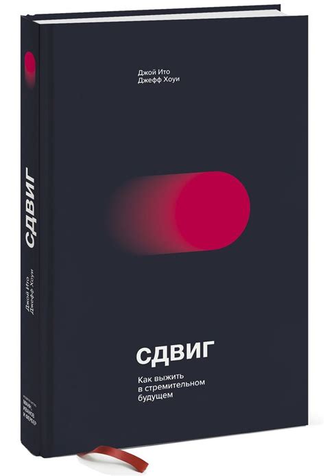 Оформление обложки и заглавных страниц книги