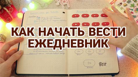 Оформление отпочкования: 7 советов