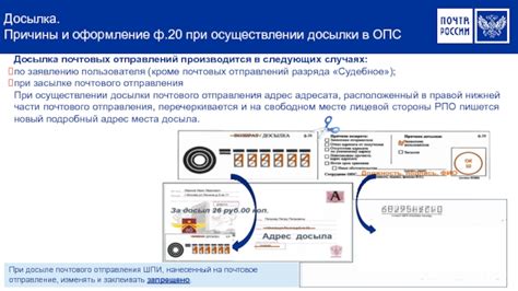 Оформление почтовых отправлений ЕМС РТ