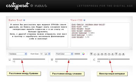 Оформление прицела с помощью CSS