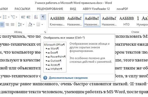 Оформление списка с помощью стилей и шаблонов