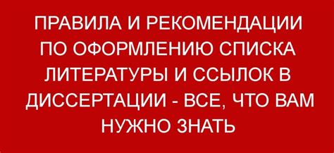 Оформление ссылок ВКонтакте: советы и рекомендации