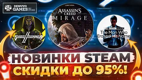 Оффлайн активация игры в Steam для друга