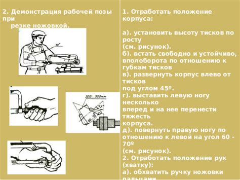 Охлаждение при резке ножовкой: эффективные советы