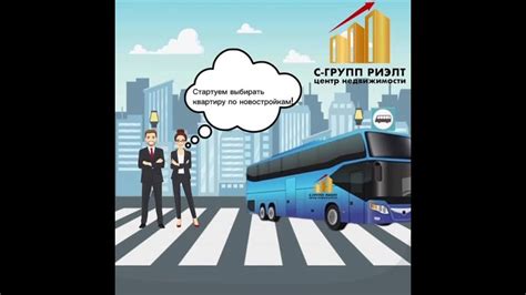 Оцените инфраструктуру