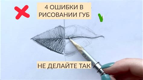 Оцените и исправьте рисунок при необходимости