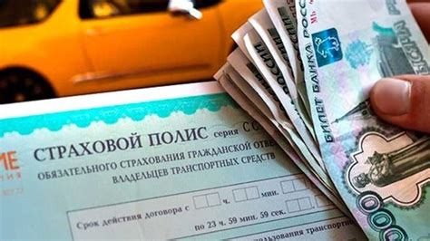 Оцените стоимость страховки и налоги на автомобиль