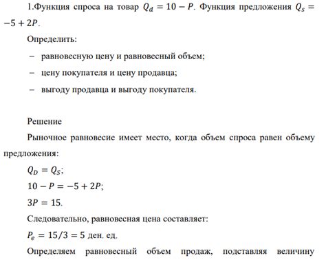 Оцените цену и продавца