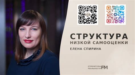 Оценить свои чувства