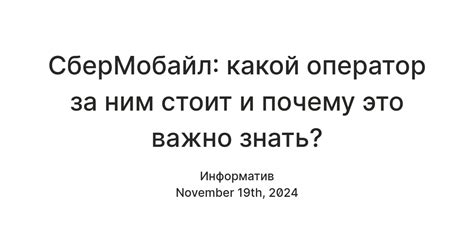 Оценка за год: почему это важно