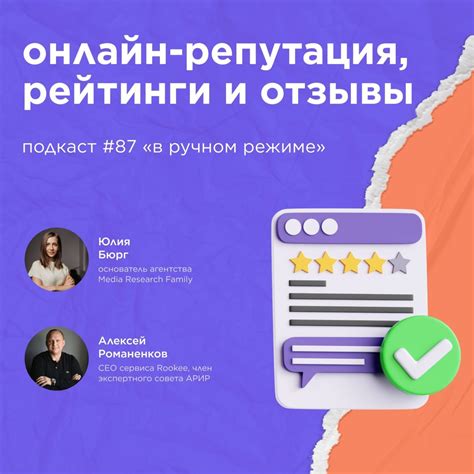 Оценка продавца: репутация и отзывы