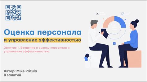 Оценка результатов: как понять, что мобы полностью убраны