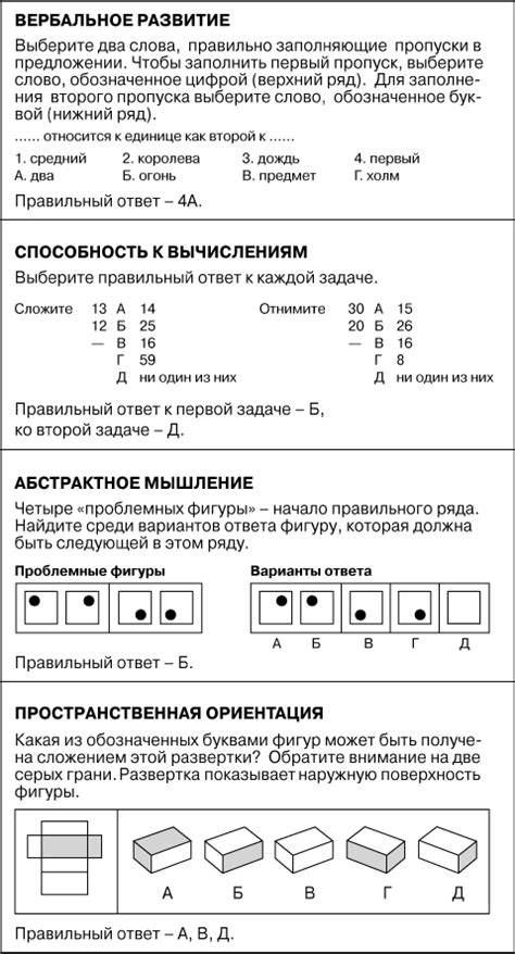 Оценка способностей соединённых ионисторов: практические тесты