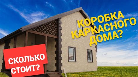 Оценка стоимости квартиры в Ленинградской области