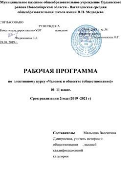 Оценки по элективному курсу и их важность для оценки успеваемости студентов