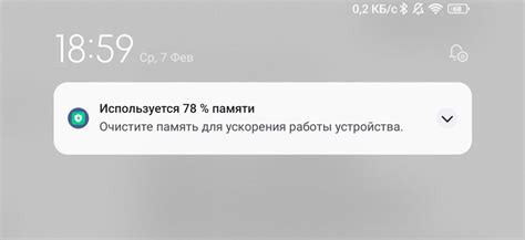 Очистите кэш приложений для ускорения работы гаджета