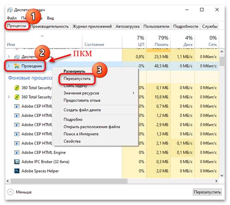 Очистка буфера обмена и повышение производительности в Автокаде