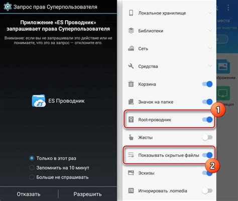 Очистка истории Шазам на устройствах iOS и Android