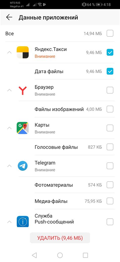 Очистка истории клавиатуры на Honor 9