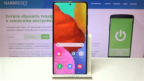 Очистка истории T9 на Samsung A51