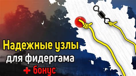 Очистка и обслуживание патерностера и фидергама