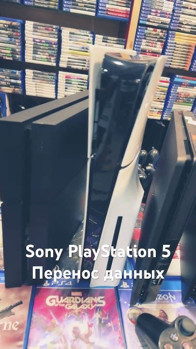 Очистка и сохранение данных на Sony PlayStation 4