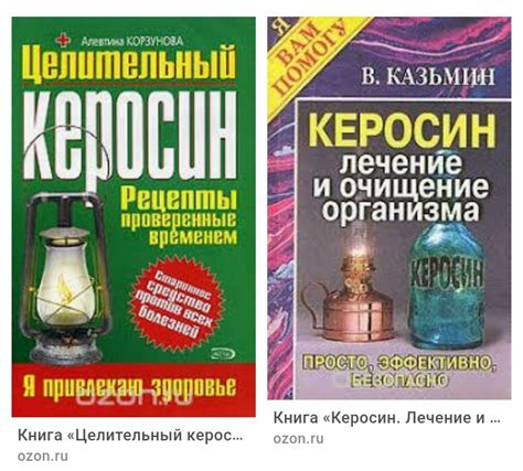 Очистка керосина в домашних условиях – эффективные способы и рекомендации