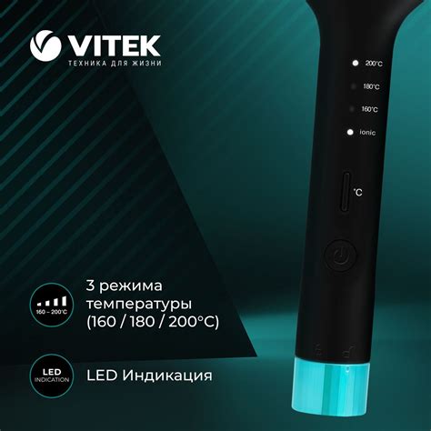 Очистка компонентов плойки Vitek