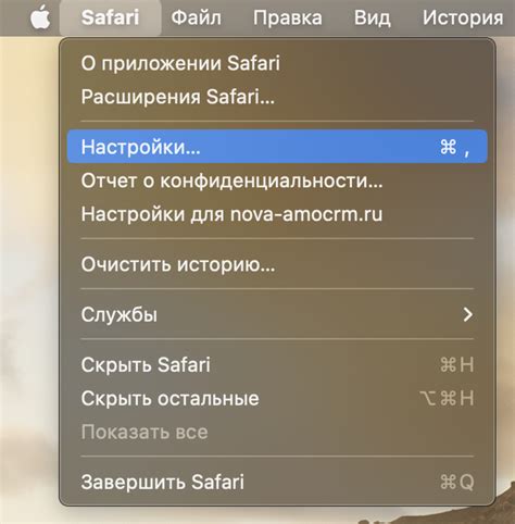 Очистка кэша в Safari