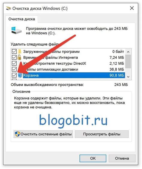 Очистка кэша сетевых настроек