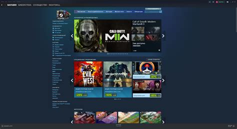 Очистка кэша Steam и решение проблем: пошаговая инструкция