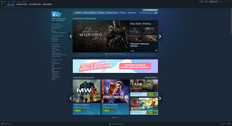 Очистка кэша Steam Cloud