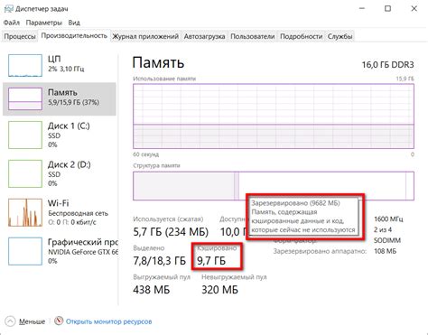 Очистка оперативной памяти от мусора