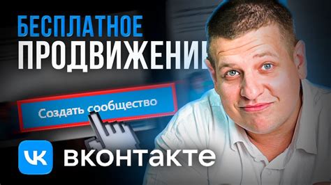 Очистка поиска во ВКонтакте