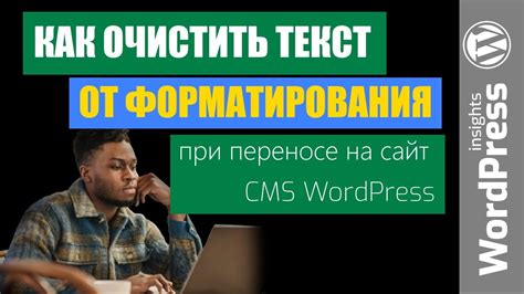 Очистка проекта от ненужных шрифтов