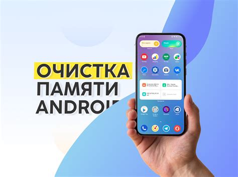 Очистка разъёма и аудиовыхода смартфона