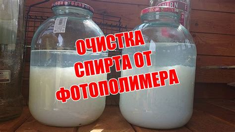 Очистка технического спирта