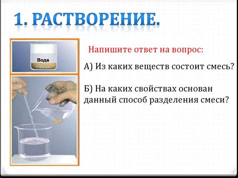 Очистка тяжело загрязненной посуды